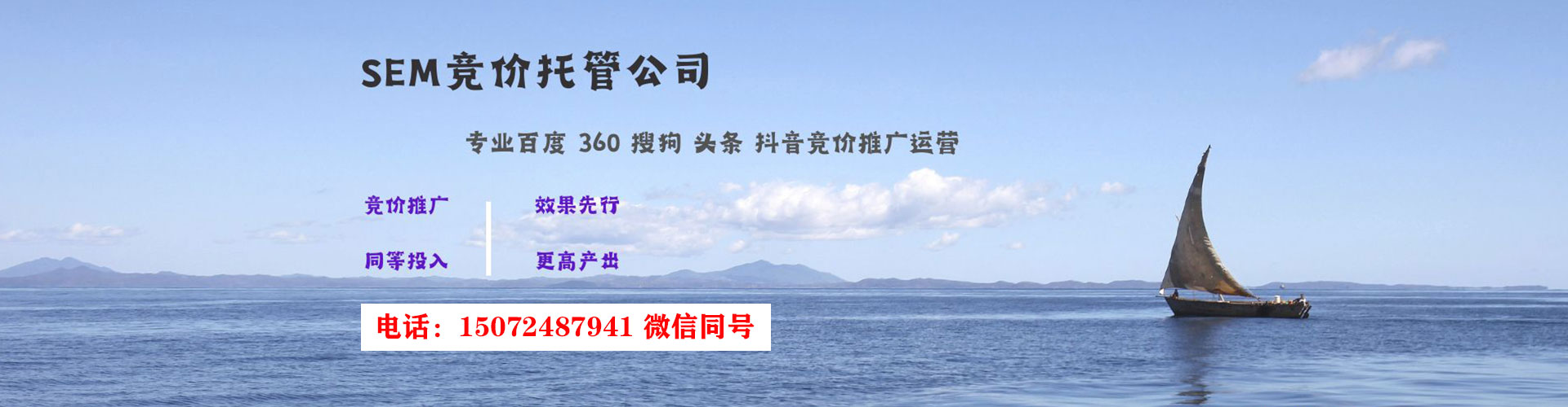 武昌百度广告推广