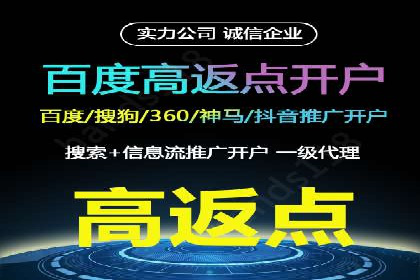 百度广告竞价技巧大揭秘：如何提高广告点击率？