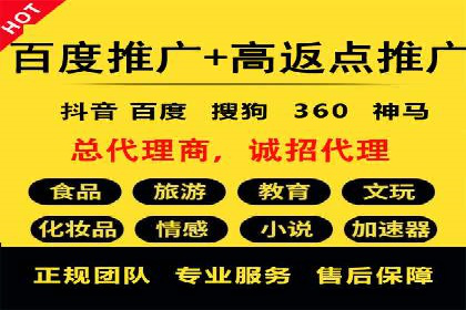 竞价广告开户全攻略：企业如何抢占先机
