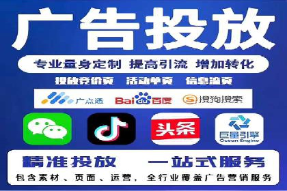 解析百度推广服务费的收费模式及优势